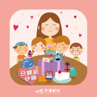 愛，不只有母親節才存在