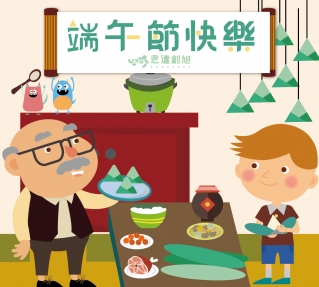 聞到端午的氣味，關於防疫與節日的感官課！