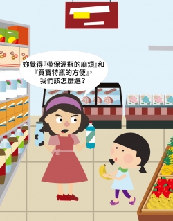 你家孩子，今天「吃」進塑膠了嗎！