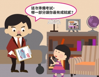 話語的力量──父母如何形塑孩子的大腦